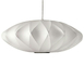 nelson bubble lamp crisscross saucer - 8