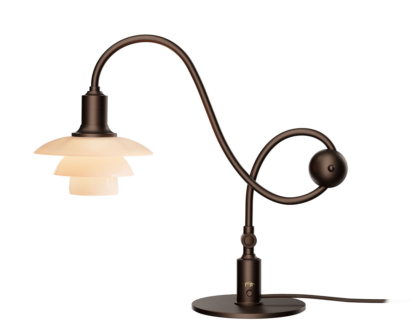 PH 1/1 Piano Table Lamp, Limited Edition