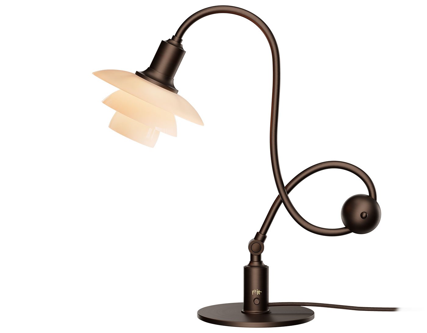 PH 1/1 Piano Table Lamp, Limited Edition